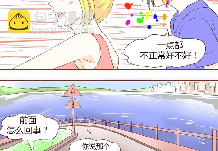 第十八话 老司机-第19话