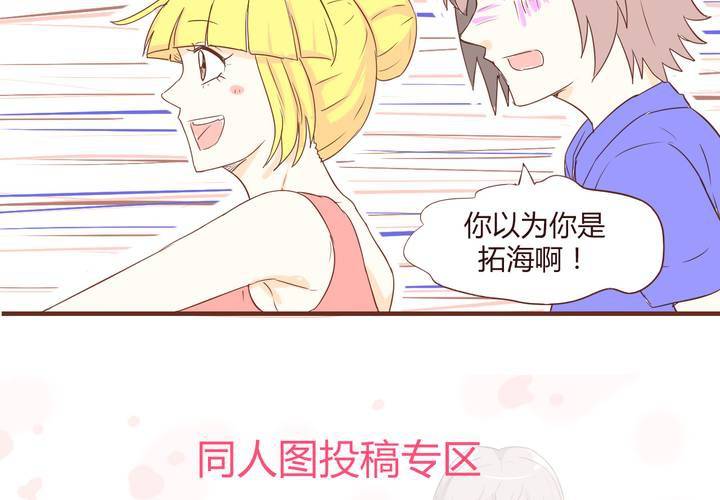 第十八话 老司机-第19话