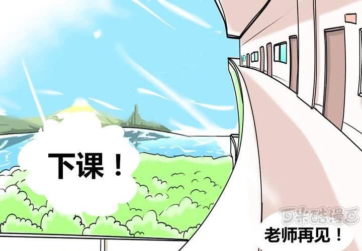 第二话 准备约会-第3话