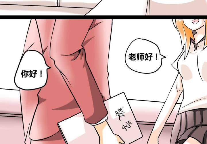 第二话 准备约会-第3话