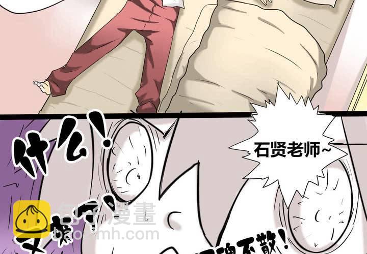 第二话 准备约会-第3话