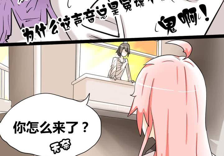 第二话 准备约会-第3话