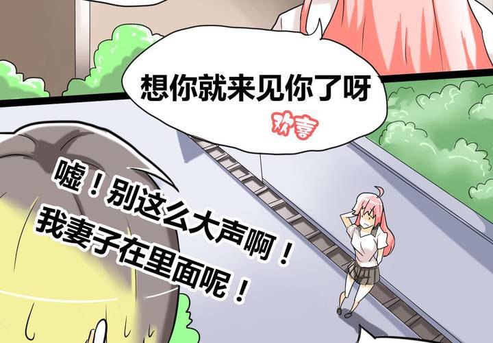 第二话 准备约会-第3话