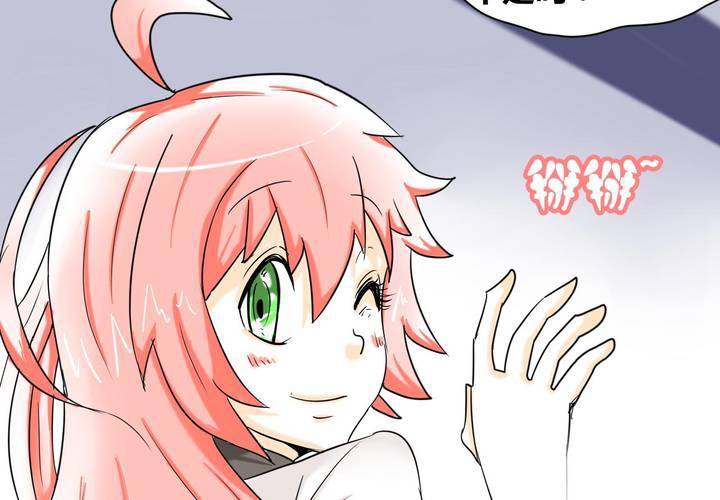 第二话 准备约会-第3话