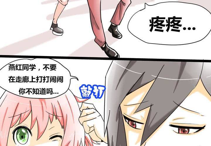 第二话 准备约会-第3话