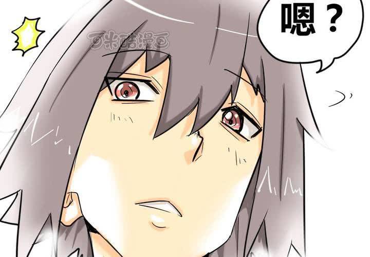 第二话 准备约会-第3话