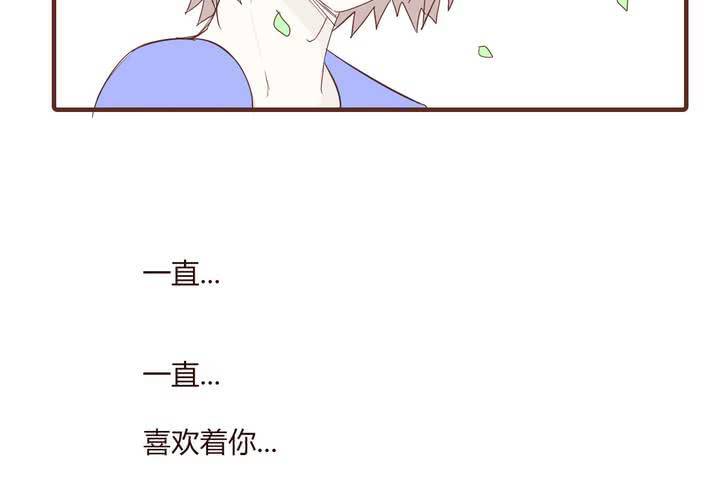 第二十话 谢谢你-第21话