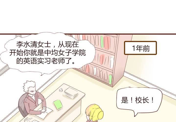 第二十话 谢谢你-第21话