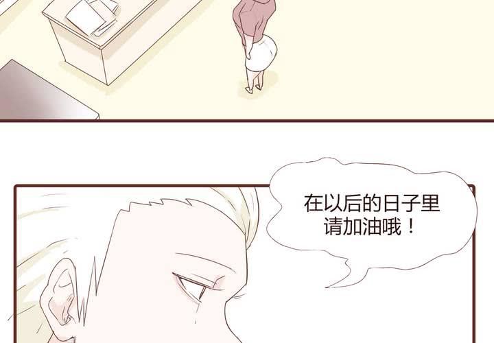 第二十话 谢谢你-第21话