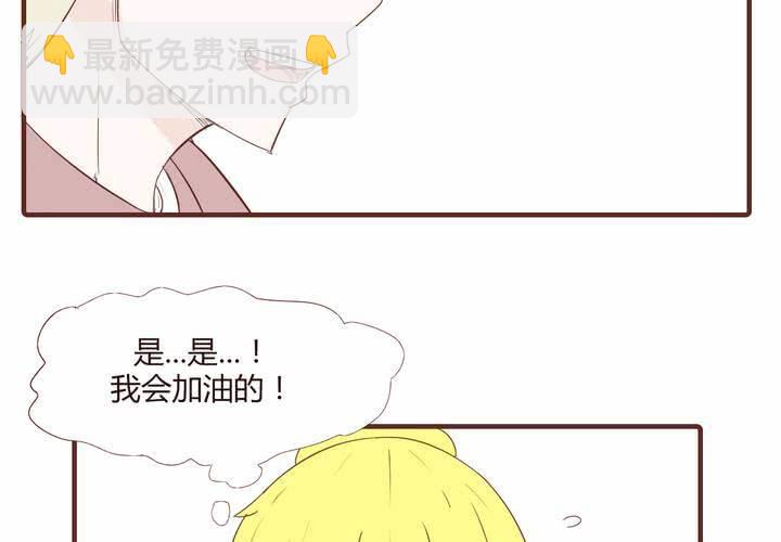 第二十话 谢谢你-第21话