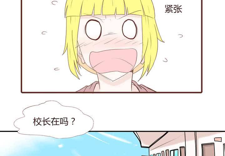 第二十话 谢谢你-第21话