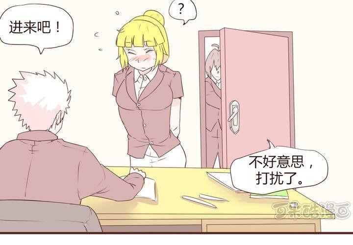 第二十话 谢谢你-第21话