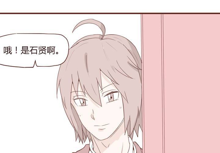 第二十话 谢谢你-第21话