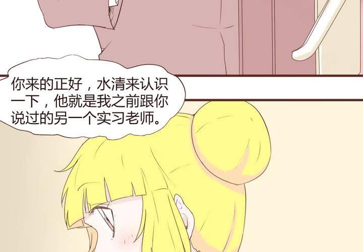 第二十话 谢谢你-第21话