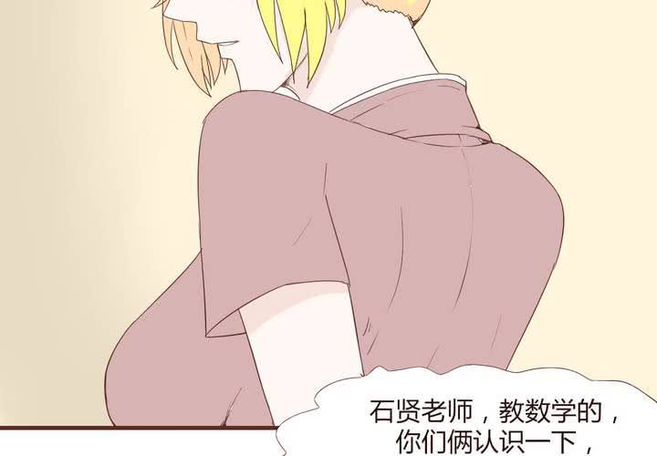 第二十话 谢谢你-第21话