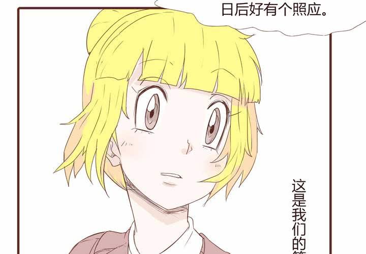 第二十话 谢谢你-第21话