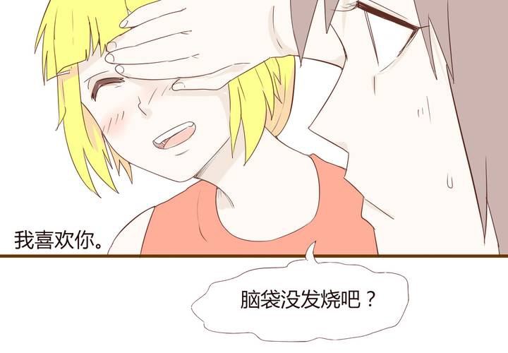 第二十话 谢谢你-第21话