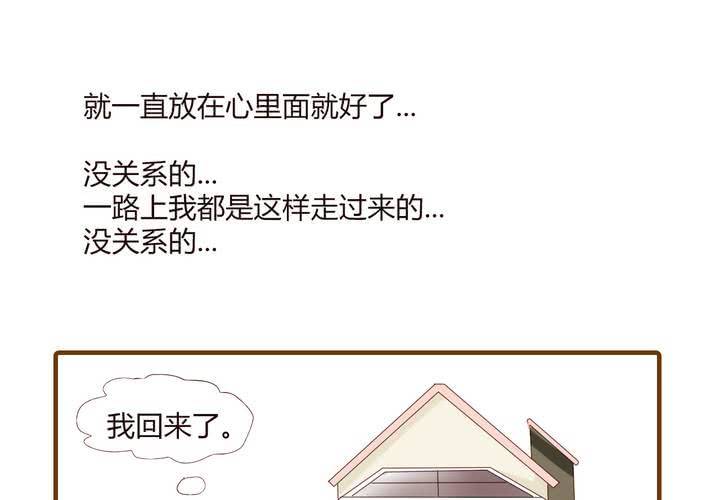 第二十话 谢谢你-第21话