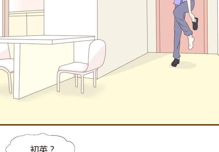 第二十话 谢谢你-第21话