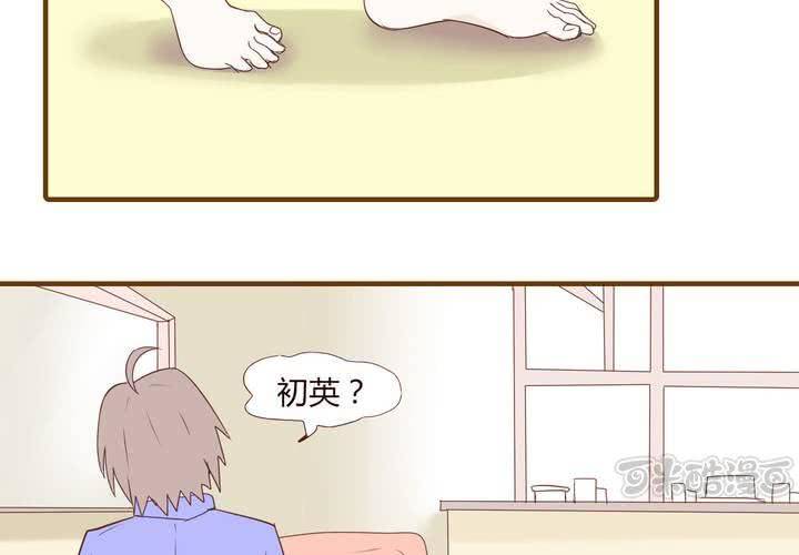 第二十话 谢谢你-第21话