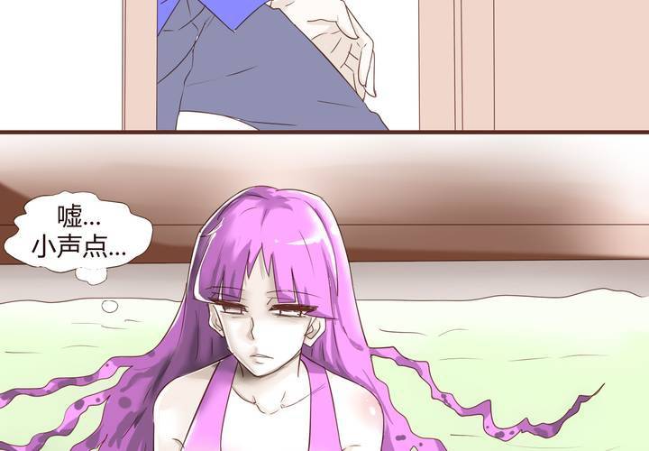 第二十话 谢谢你-第21话