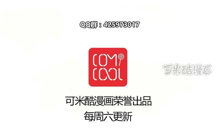 第二十话 谢谢你-第21话