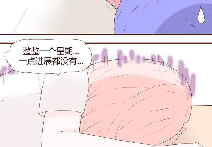 第二十二话 挑衅-第23话