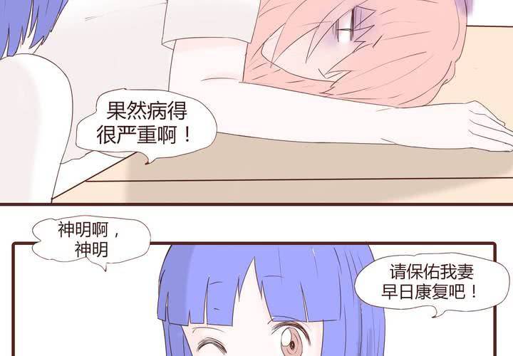 第二十二话 挑衅-第23话