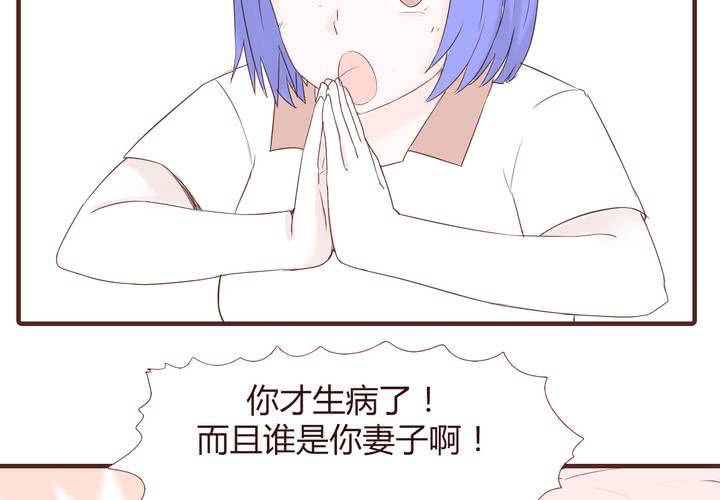 第二十二话 挑衅-第23话