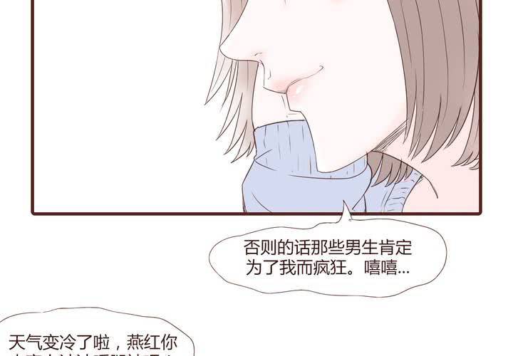 第二十二话 挑衅-第23话