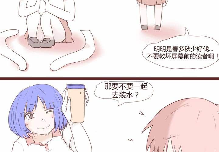 第二十二话 挑衅-第23话