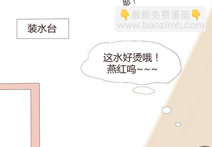 第二十二话 挑衅-第23话