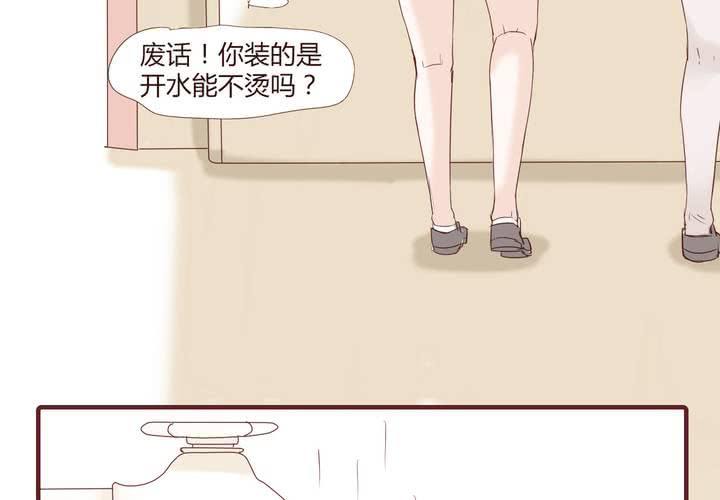 第二十二话 挑衅-第23话