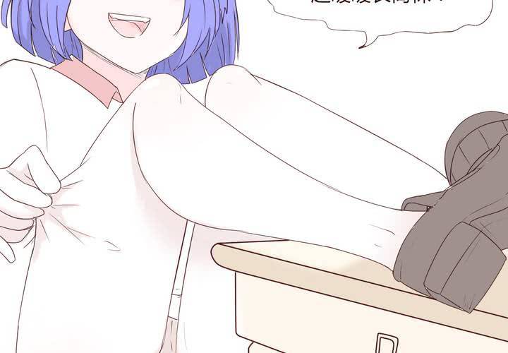 第二十二话 挑衅-第23话