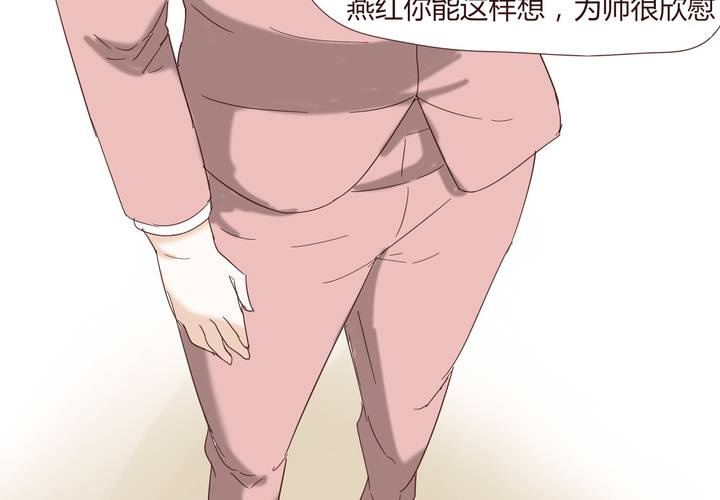 第二十四话 新的开始-第25话