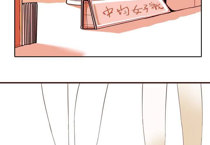 第二十四话 新的开始-第25话