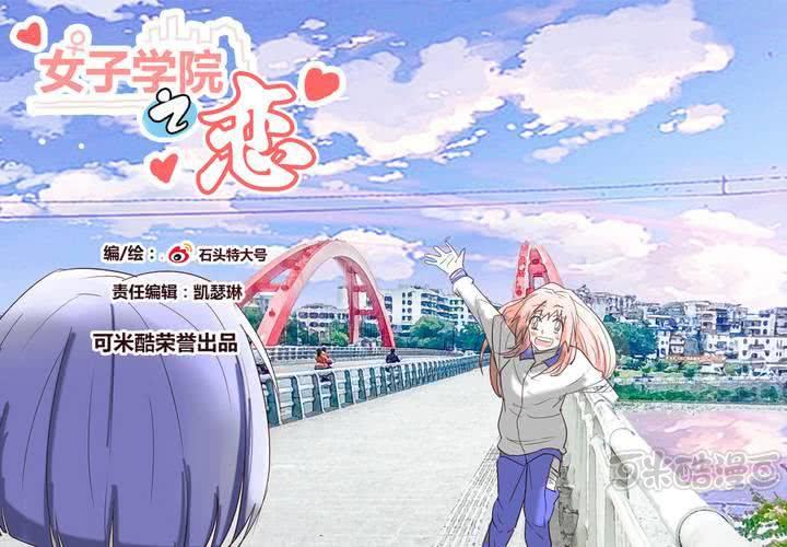 第二十六话 圈套-第27话