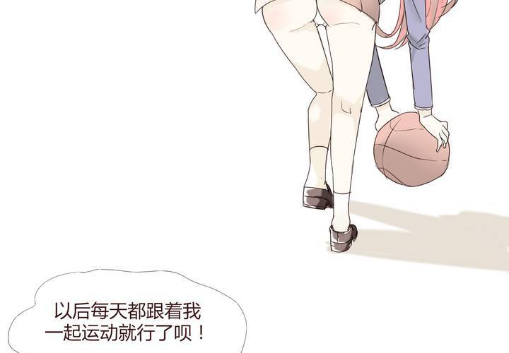 第二十六话 圈套-第27话