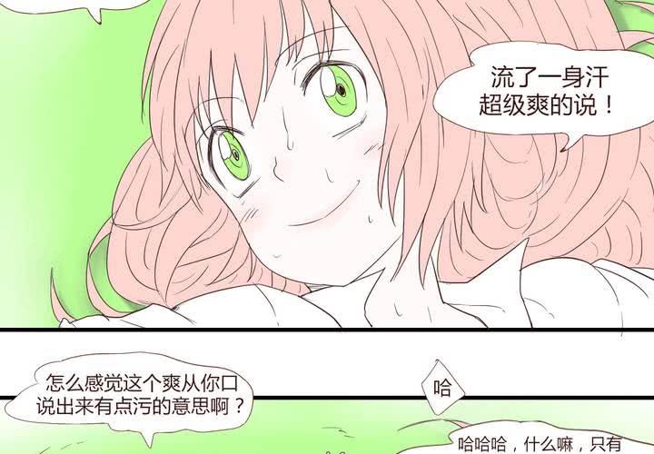 第二十六话 圈套-第27话