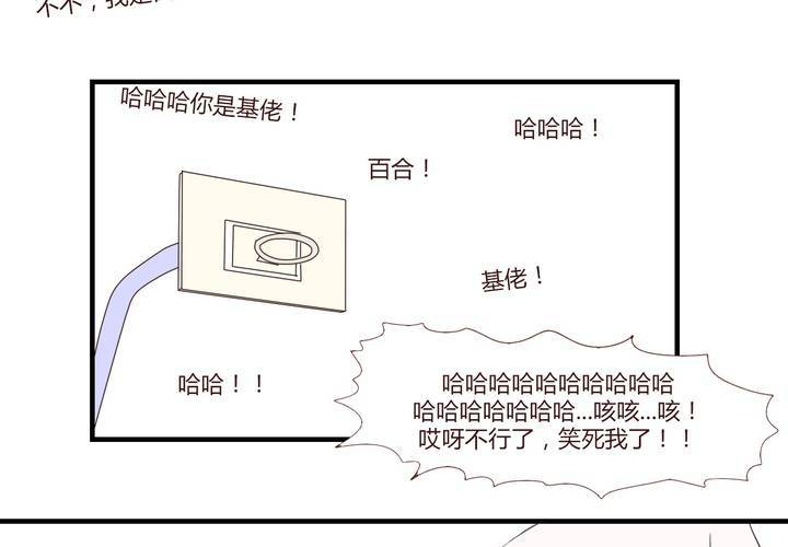 第二十六话 圈套-第27话