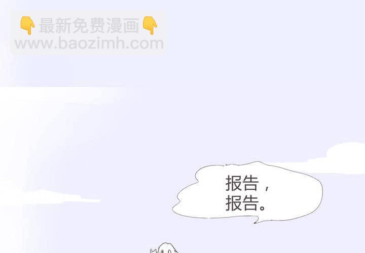 第二十六话 圈套-第27话