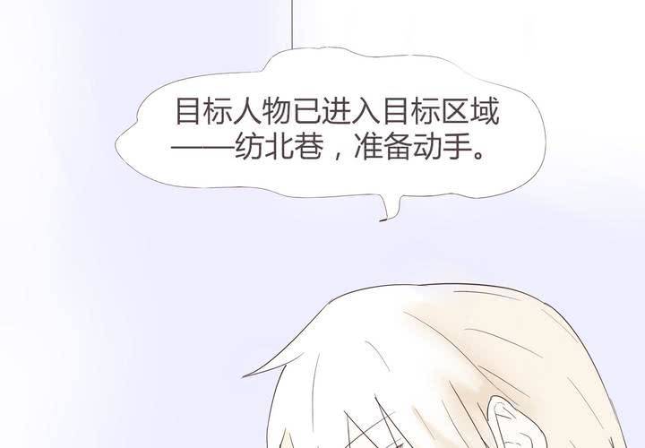 第二十六话 圈套-第27话