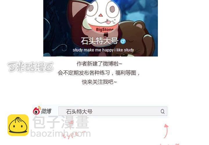 第二十六话 圈套-第27话