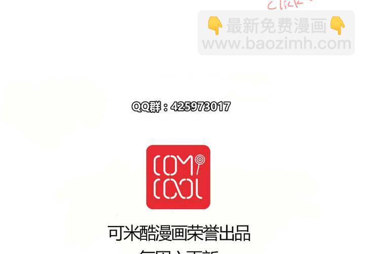 第二十六话 圈套-第27话