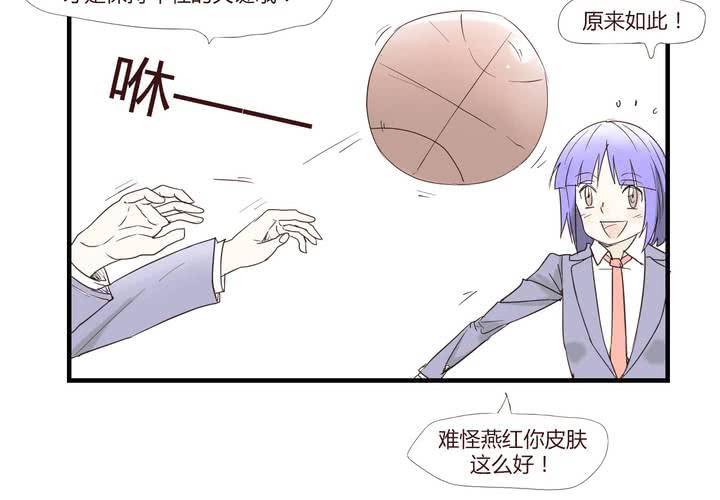 第二十六话 圈套-第27话