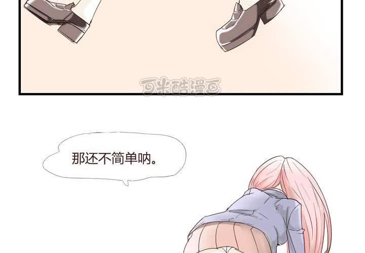 第二十六话 圈套-第27话