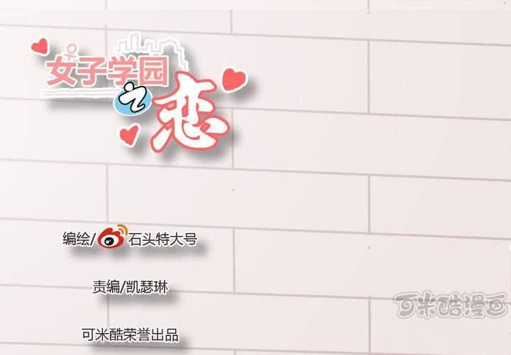 第二十八话 &lsquo;裁决之力&rsquo;的反击-第29话