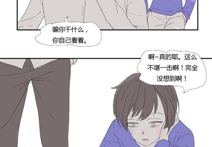 第二十八话 &lsquo;裁决之力&rsquo;的反击-第29话