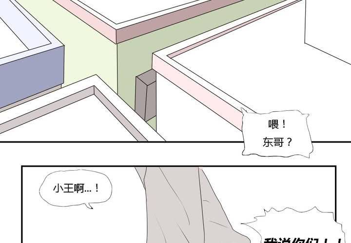 第二十八话 &lsquo;裁决之力&rsquo;的反击-第29话