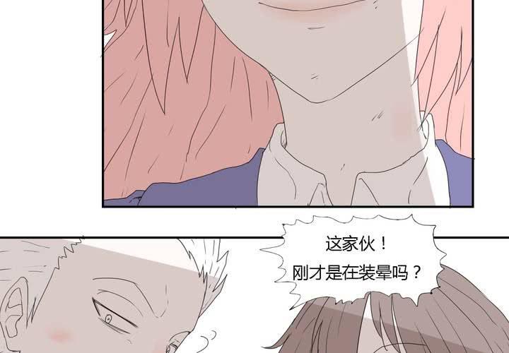 第二十八话 &lsquo;裁决之力&rsquo;的反击-第29话